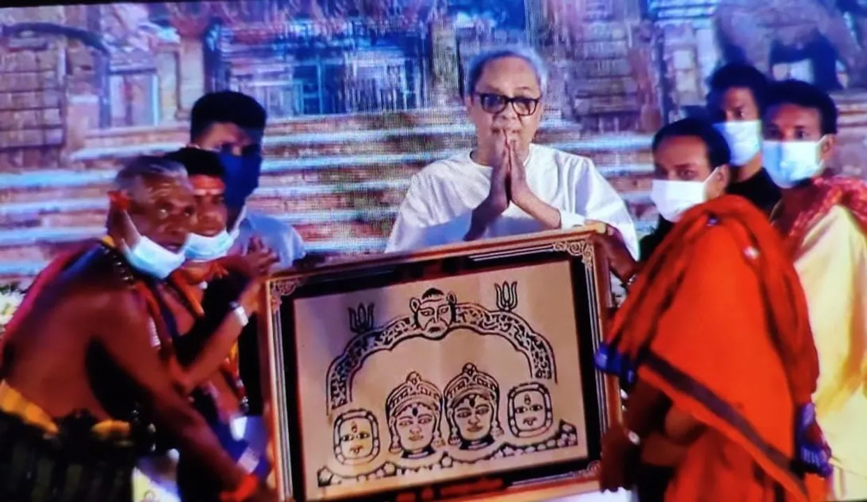  ମାଆ ତାରାତାରିଣୀ ପୀଠରେ ମୁଖ୍ୟମନ୍ତ୍ରୀ, ପ୍ରତିଷ୍ଠା ଉତ୍ସବରେ  ମୁଖ୍ୟପୁରୋଧା ଭାବେ ଯୋଗ ଦେଲେ