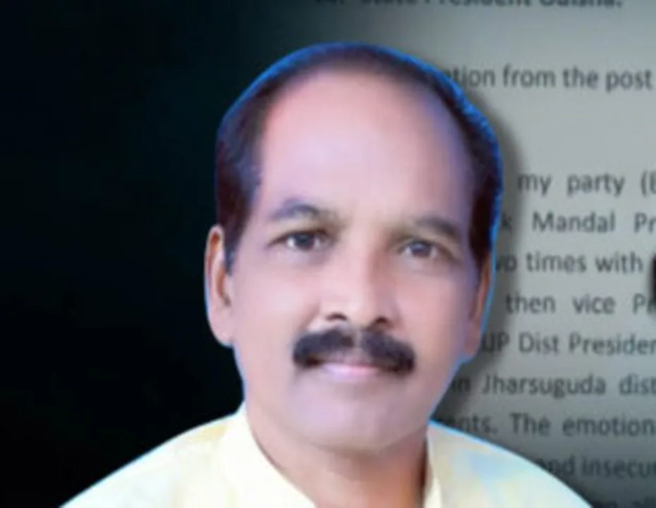  ଝାରସୁଗୁଡ଼ା ଜିଲ୍ଲା ବିଜେପି ସଭାପତିଙ୍କ ଇସ୍ତଫା: ରାଜ୍ୟ ସଭାପତିଙ୍କ ନିକଟକୁ ପଠାଇଲେ ଇସ୍ତଫାପତ୍ର