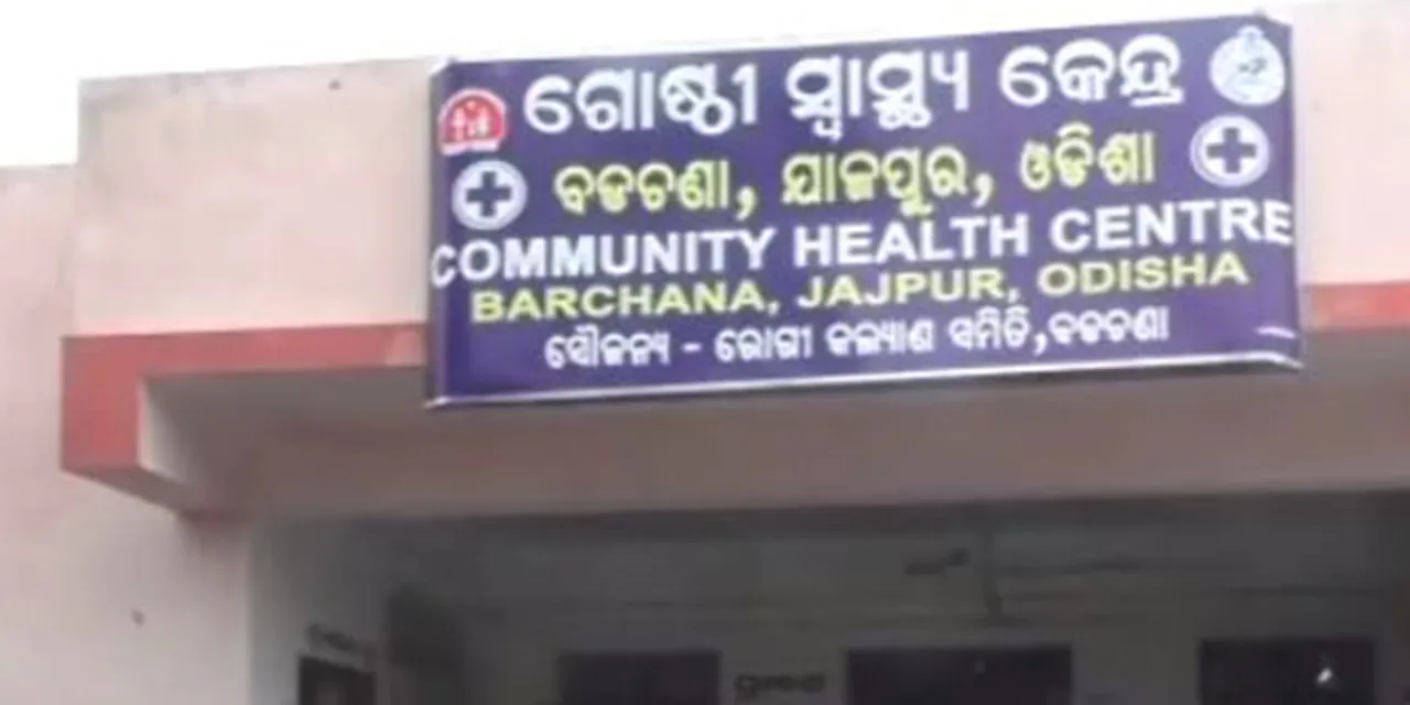  ନିର୍ବନ୍ଧ ଭୋଜି ଖାଇ ୩୦ ଅସୁସ୍ଥ