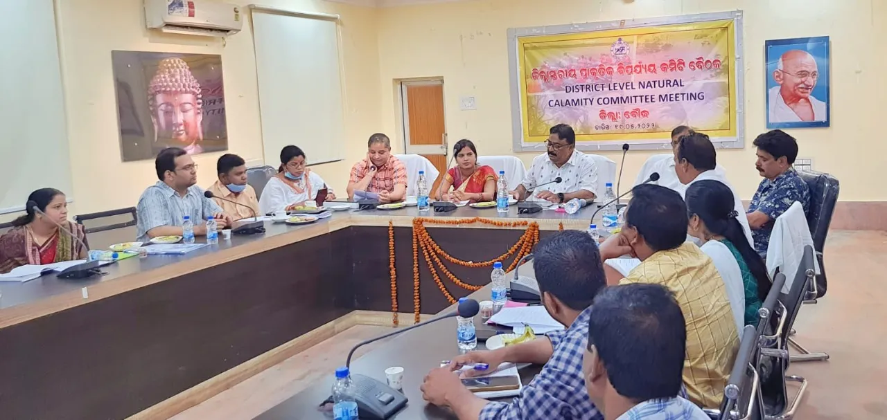  ପ୍ରାକୃତିକ ବିପର୍ଯ୍ୟୟ ପ୍ରଶମନ କମିଟି ବୈଠକ: ମୁକାବିଲା ପାଇଁ ପ୍ରସ୍ତୁତ ରହିବାକୁ ନିର୍ଦେଶ