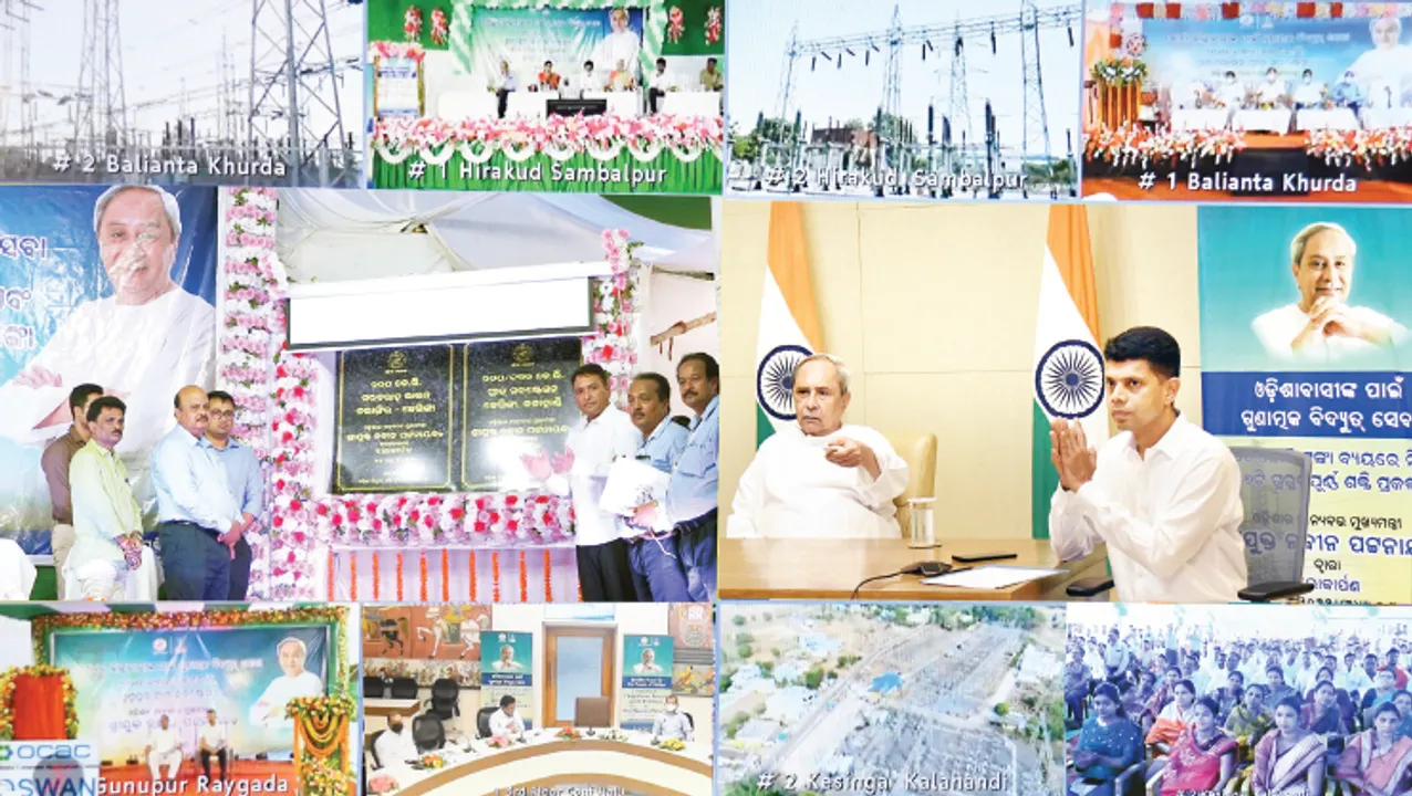  ୭ଟି ବିଦ୍ୟୁତ ପ୍ରକଳ୍ପ ଲୋକାର୍ପଣ କଲେ ମୁଖ୍ୟମନ୍ତ୍ରୀ