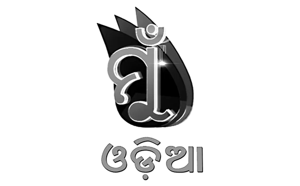  ଶ୍ରୀ ଜଗନ୍ନାଥ ମିଷ୍ଟାନ୍ନ ଭଣ୍ଡାର