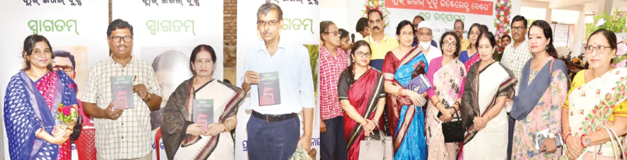  ‘ବ୍ଲାକ୍‌ ଇଗଲ୍ ବୁକ୍ସ୍ ଇଣ୍ଟେଲେକ୍ଟ ସେଣ୍ଟର୍’ ଉଦ୍‌ଘାଟିତ: ପୁସ୍ତକ ରୂପକ ଗହଣାକୁ ସବୁ ଧର୍ମର ଲୋକ ପରିଧାନ କରିବା ଉଚିତ