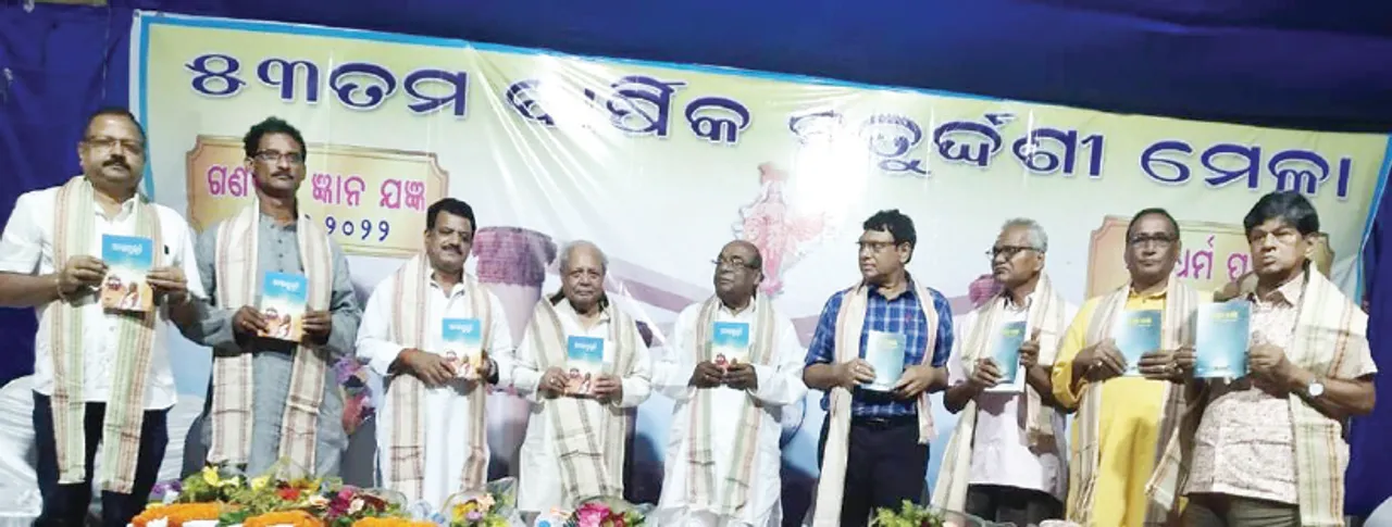  ଗଣତନ୍ତ୍ରର ସୁରକ୍ଷା ପାଇଁ ବ୍ୟବସ୍ଥାରେ ପରିବର୍ତ୍ତନ ଜରୁରୀ: ସୌମ୍ୟ