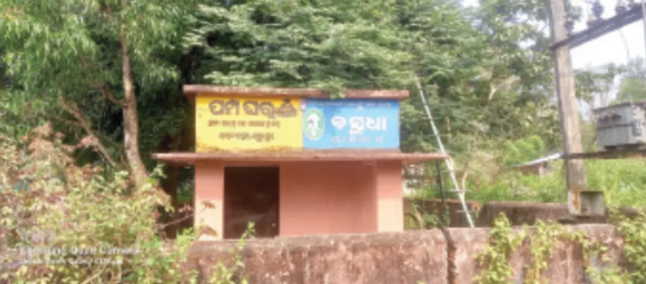  ପାନୀୟଜଳ ପ୍ରକଳ୍ପ ଅଛି, ହେଲେ ଲୋକଙ୍କ ପାଖରେ ପହଞ୍ଚୁନି ପାଣି