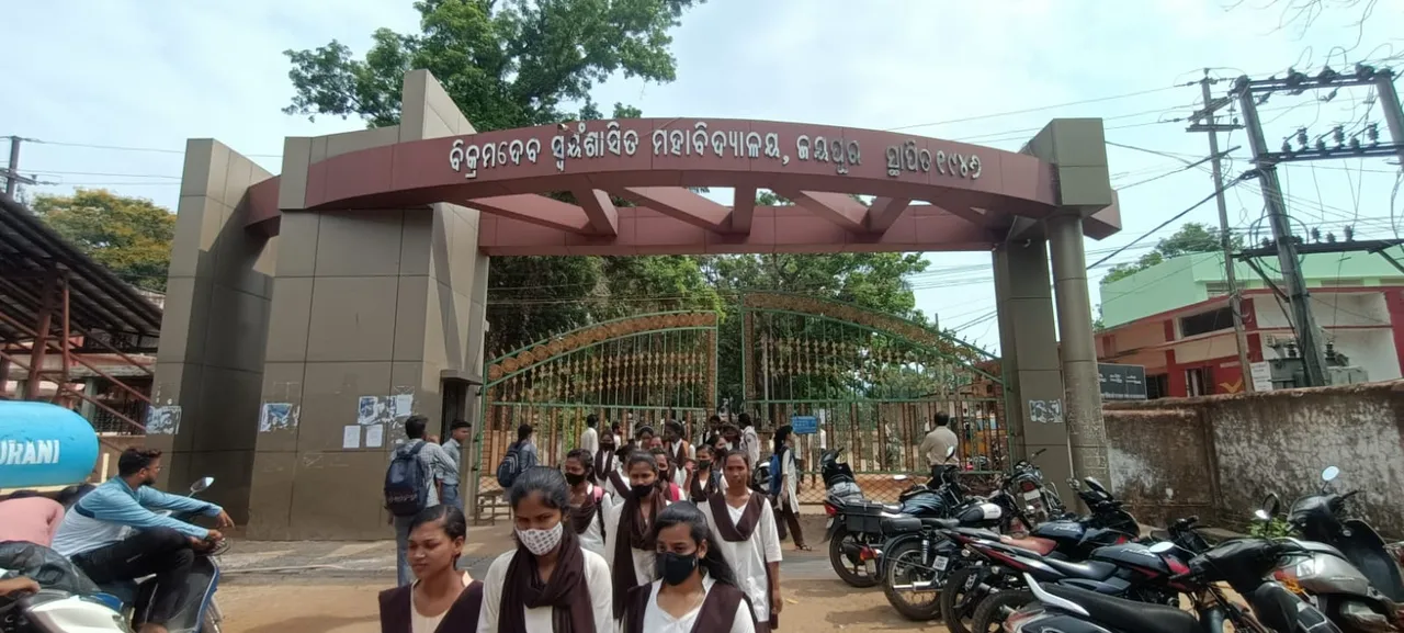  ମେ’ରେ ସରୁଛି ବିକ୍ରମଦେବ କଲେଜର ସ୍ବୟଂଶାସିତ ମାନ୍ୟତା: ତଦାରଖ ପାଇଁ ଶେଷ ସପ୍ତାହରେ ଆସିବ ୟୁଜିସି ଟିମ୍