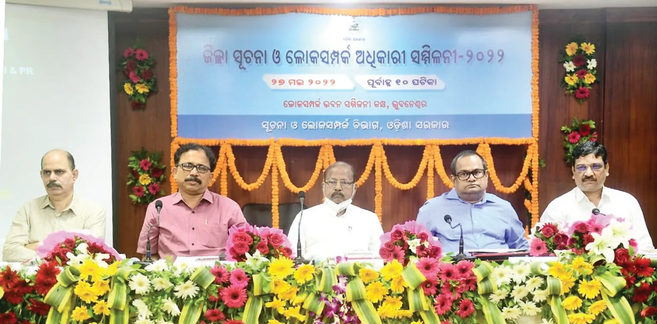  ସୂଚନା ପ୍ରଦାନ ପାଇଁ ସାମାଜିକ ଗଣମାଧ୍ୟମର ବ୍ୟବହାର ଉପରେ ଗୁରୁତ୍ବ