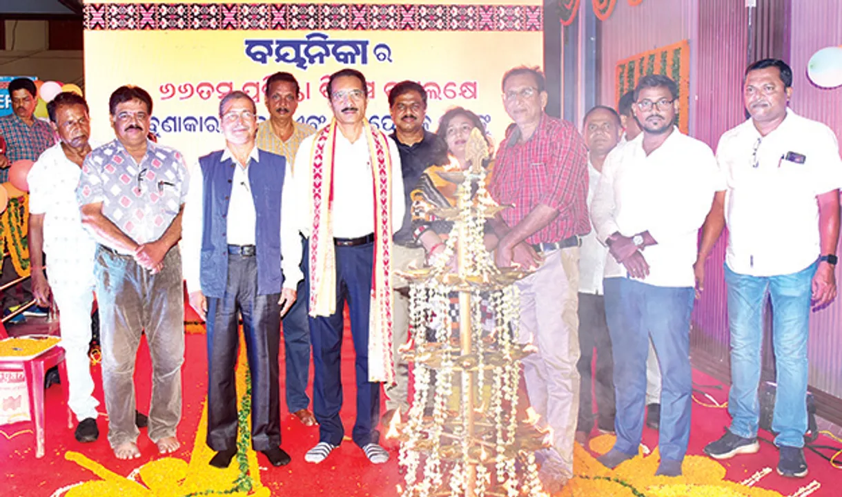  ବୟନିକାର ୬୬ତମ ପ୍ରତିଷ୍ଠା ଦିବସ
