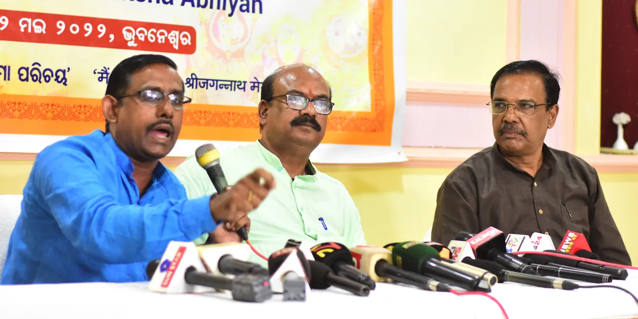  ଶ୍ରୀମନ୍ଦିର ଚତୁର୍ପାର୍ଶ୍ବରେ ଖନନ ପ୍ରସଙ୍ଗ: ସାରା ରାଜ୍ୟରେ ଜନଆନ୍ଦୋଳନ ପାଇଁ ଚେତାବନୀ