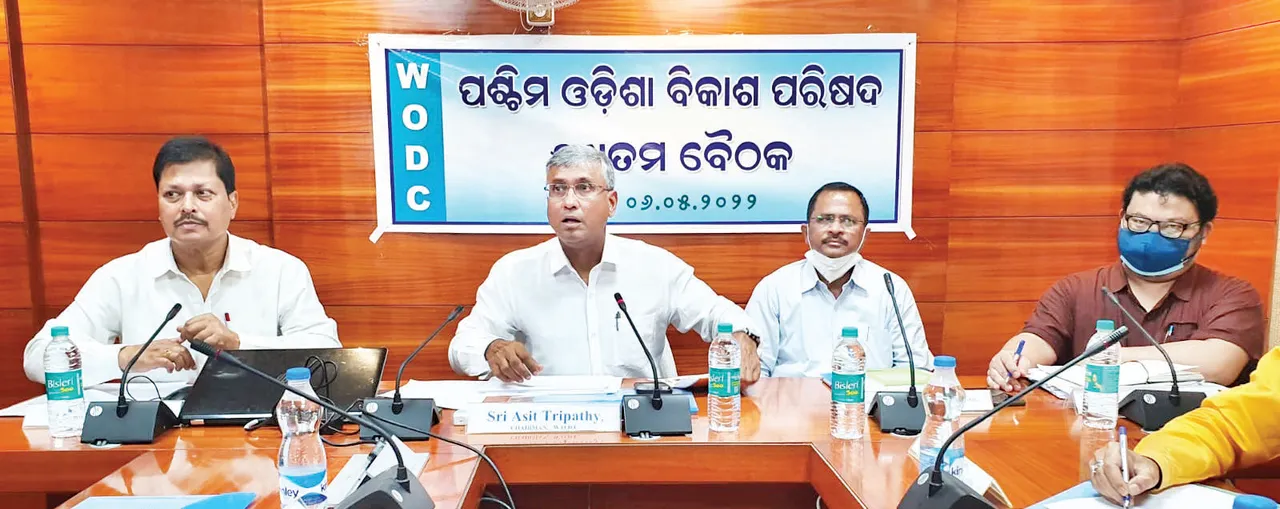  ପଶ୍ଚିମ ଓଡ଼ିଶା ବିକାଶ ପରିଷଦର ବୈଠକ: ରାଜ୍ୟ, କେନ୍ଦ୍ର ଯୋଜନାରେ ଆସୁନଥିବା ପ୍ରକଳ୍ପରେ ଅନୁଦାନ ପାଇଁ ନିଷ୍ପତ୍ତି