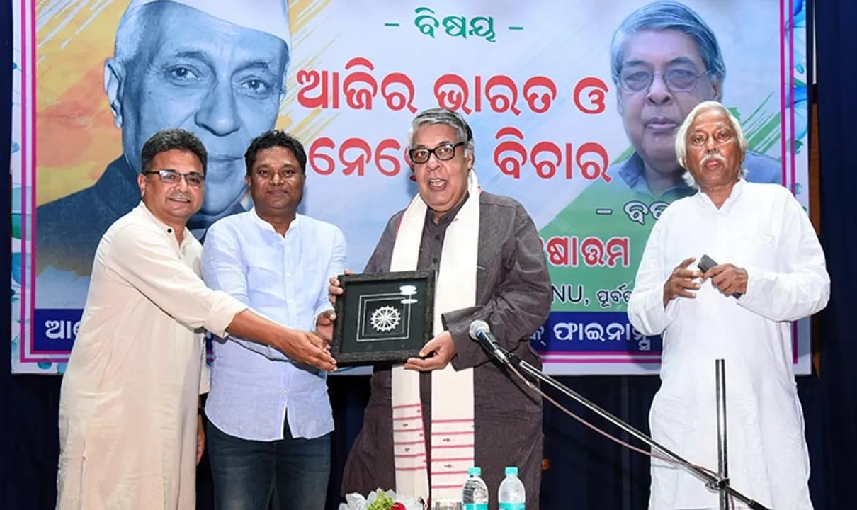  ‘ଆଜିର ଭାରତ ଓ ନେହରୁ ବିଚାର’ ଆଲୋଚନା ଆସର: ନେହରୁଙ୍କ ସିଦ୍ଧାନ୍ତ ବିନା ଭାରତର ପରିକଳ୍ପନା ଅସମ୍ଭବ
