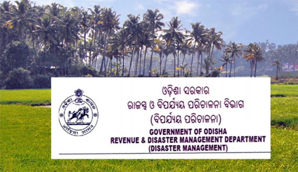  ୨୦୪ ଗ୍ରାମରେ ହାଇଟେକ୍ ସର୍ଭେ କରିବ ରାଜସ୍ବ ବିଭାଗ