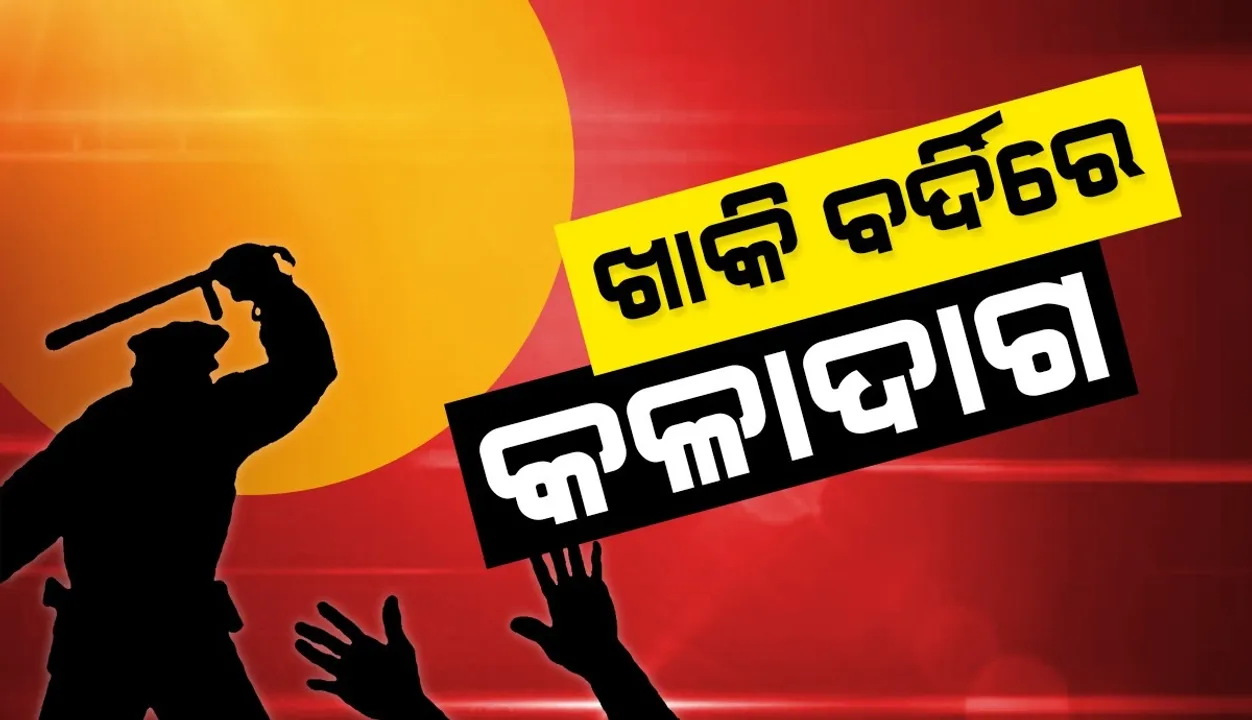  ଚିତ୍କାର ବନ୍ଦ ହେବା ପର୍ଯ୍ୟନ୍ତ ମାଡ଼ ମାରିଲେ, ମୃତ୍ୟୁ ହେବା ପରେ ମୋ ଭଉଣୀକୁ ପଙ୍ଖାରେ ଝୁଲାଇ ଦେଲା ୟୁପି ପୁଲିସ
