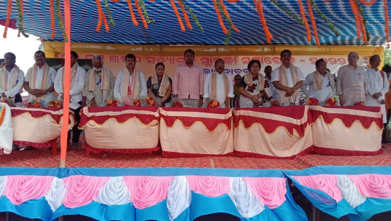  ଅସ୍ତରଙ୍ଗରେ ୯୨ତମ ରାଜ୍ୟସ୍ତରୀୟ ଲବଣ ସତ୍ୟାଗ୍ରହ ସ୍ମୃତି ସ୍ମାରକୀ ଦିବସ