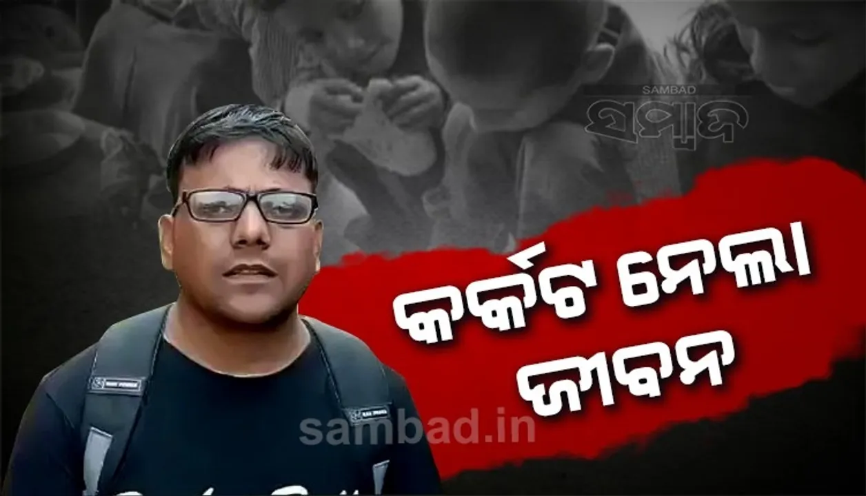  ୟୁପିରେ ପିଲାଙ୍କୁ ମଧ୍ୟାହ୍ନ ଭୋଜନରେ ରୁଟି ଓ ଲୁଣ ଦିଆଯାଉଥିବା ଘଟଣାର ଖୁଲାସା କରିଥିବା ସାମ୍ବାଦିକଙ୍କ ମୃତ୍ୟୁ