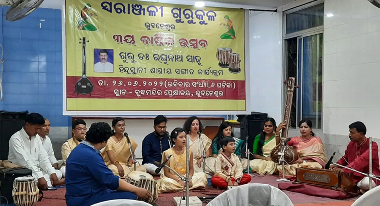  ସ୍ଵରାଞ୍ଜଳି ଗୁରୁକୁଳର ୩ୟ ବାର୍ଷିକୋତ୍ସବ