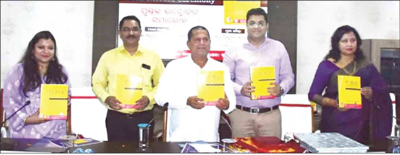  ସୁମନ ମହାନ୍ତିଙ୍କ ପୁସ୍ତକ ଲୋକାର୍ପିତ