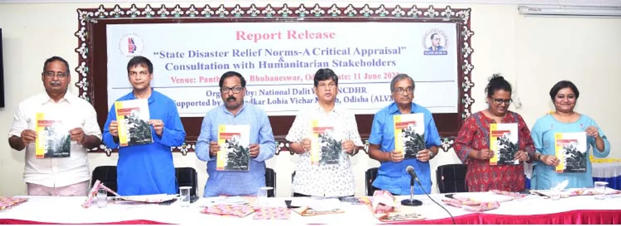  ଦୁର୍ବଳ ଶ୍ରେଣୀଙ୍କ ସମସ୍ୟାକୁ ଆଖି ଆଗରେ ରଖି ନିଷ୍ପତ୍ତି ନିଆଯାଉ