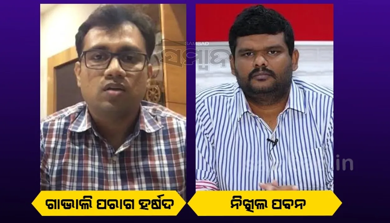  ଗାଭାଲି ପରାଗ ହର୍ଷଦ ସୁନ୍ଦରଗଡ଼ ଜିଲ୍ଲାପାଳ, ନିଖିଲ ପବନ ସିଏମସି କମିସନର