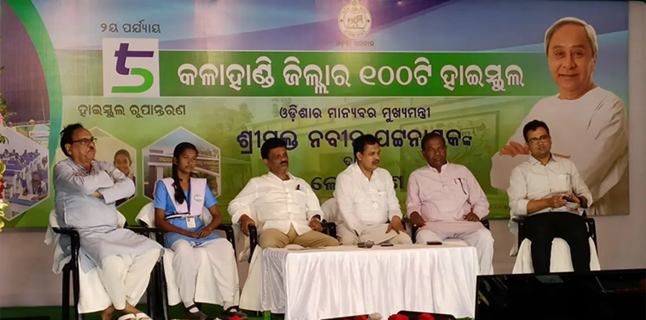  କଳାହାଣ୍ଡିର ୧୦୦ ସ୍ମାର୍ଟ ସ୍କୁଲ ଲୋକାର୍ପଣ କଲେ ମୁଖ୍ୟମନ୍ତ୍ରୀ