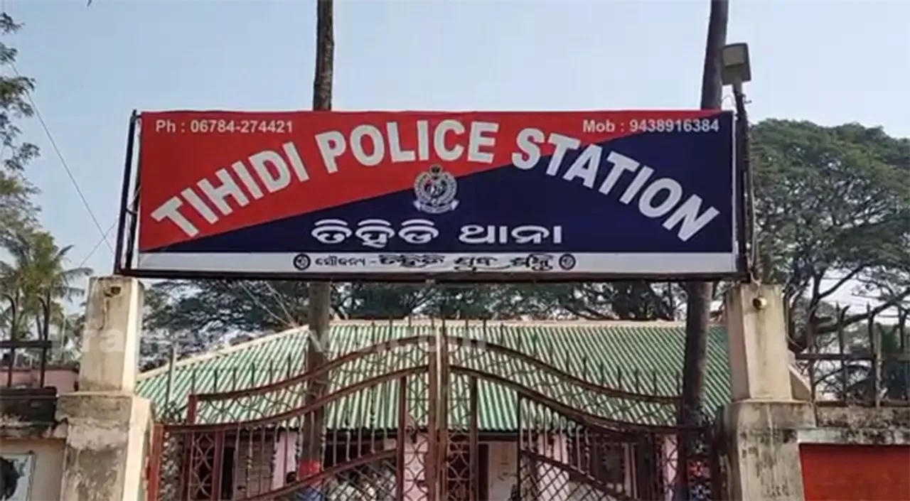  Odisha News In English 