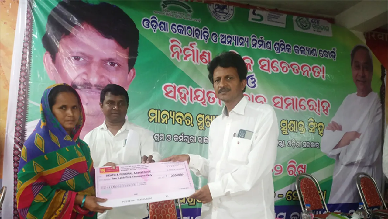  ୮୮୩ ନିର୍ମାଣ ଶ୍ରମିକଙ୍କୁ ୨.୯୭ କୋଟି ଟଙ୍କାର ଆର୍ଥିକ ସହାୟତା ପ୍ରଦାନ
