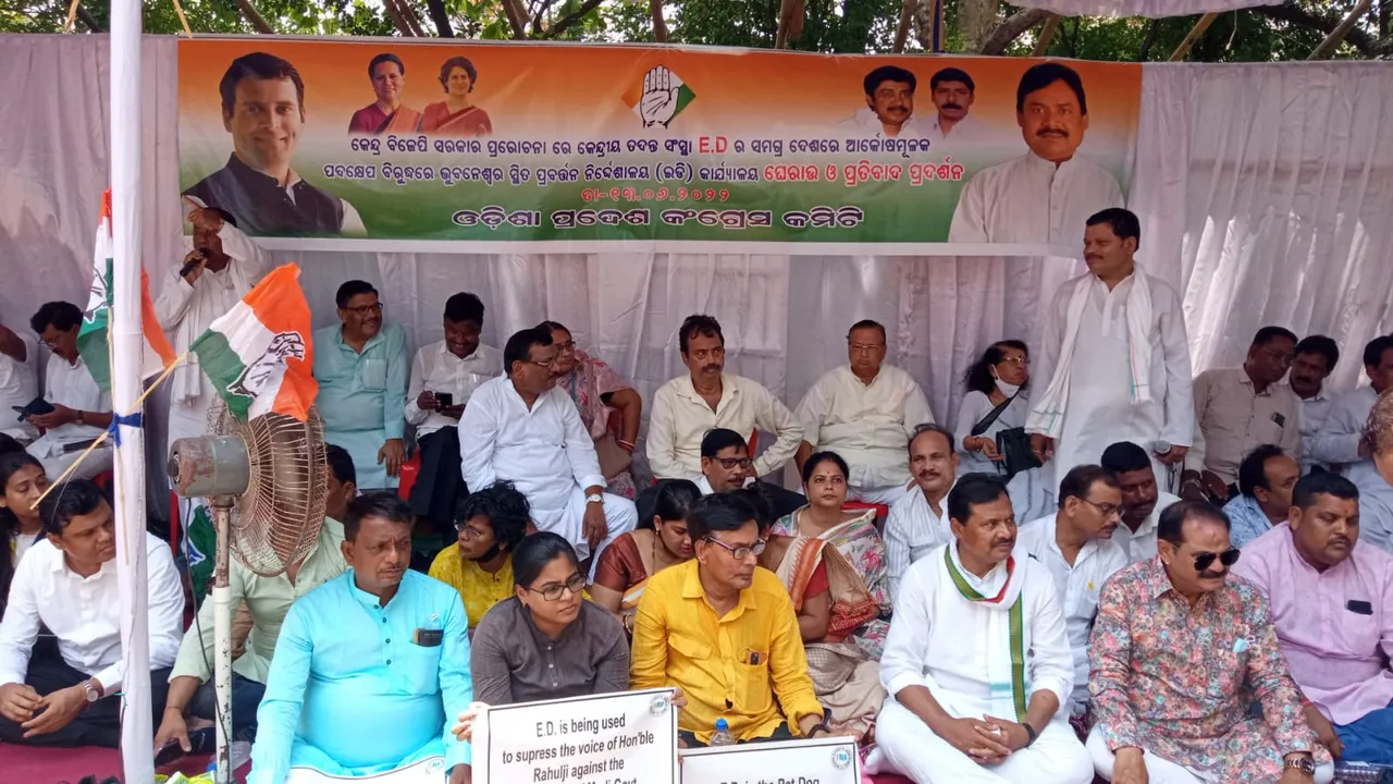  ଭୁବନେଶ୍ୱର: ରାହୁଲ ଗାନ୍ଧୀଙ୍କୁ ସମର୍ଥନ କରି ଇଡି ଅଫିସ୍ ଆଗରେ କଂଗ୍ରେସର ପ୍ରତିବାଦ