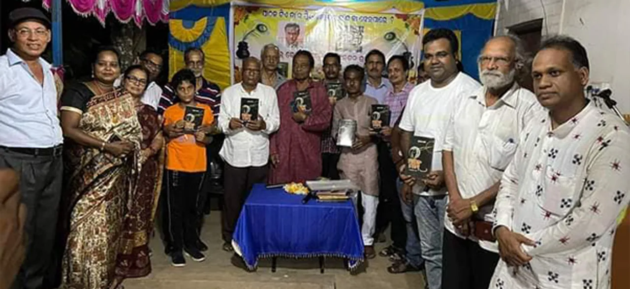  ଗାନ୍ଧୀଙ୍କ ଚଷମା ଓ ଅନ୍ୟାନ୍ୟ ଗଳ୍ପ ଲୋକାର୍ପିତ