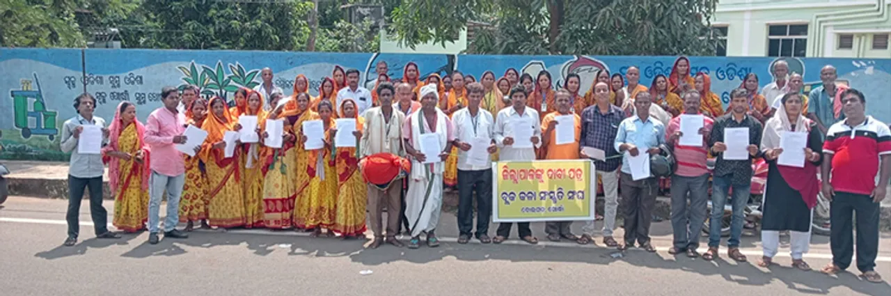  ବୋଲଗଡ଼ ବ୍ଲକ କଳାକାର ସଂଘ ବିବାଦ, ଜିଲ୍ଲାପାଳଙ୍କୁ ଦାବିପତ୍ର