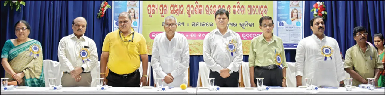  ‘ସାହିତ୍ୟ’ ସଭ୍ୟତା ଓ ସଂସ୍କୃତିର ଅଭିବୃଦ୍ଧିରେ ସହାୟକ ହୁଏ