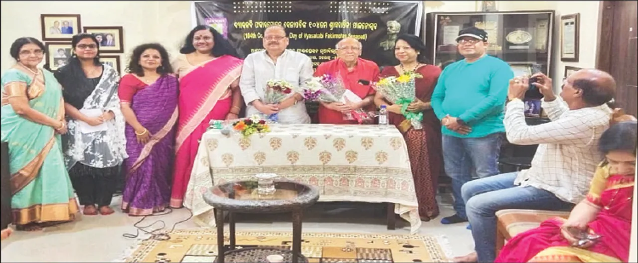  ଫକୀର ମୋହନ ଫାଉଣ୍ଡେସନ ପକ୍ଷରୁ ବ୍ୟାସକବିଙ୍କ ଶ୍ରାଦ୍ଧବାର୍ଷିକୀ ପାଳନ