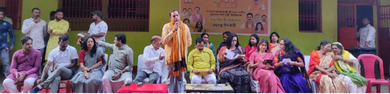  ବିଜେପିର ସେବା, ସୁଶାସନ, ଗରିବ କଲ୍ୟାଣ ପର୍ବ