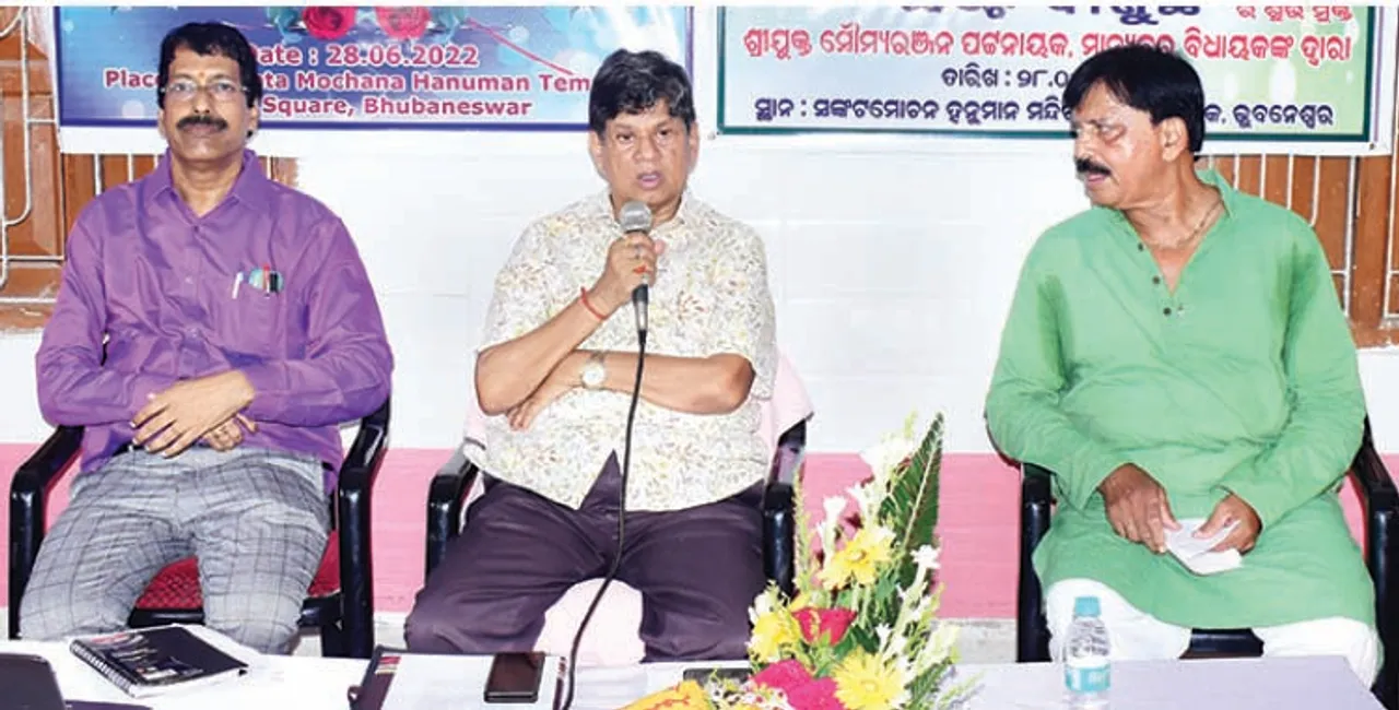  ବିଜୟ ପଟ୍ଟନାୟକ ମେମୋରିଆଲ ଟ୍ରଷ୍ଟର ପ୍ରଥମ ବୈଠକ: ପୁଣ୍ୟତିଥି ଉତ୍ସବ ଭାବେ ପାଳନ ହେଉ: ସୌମ୍ୟରଂଜନ