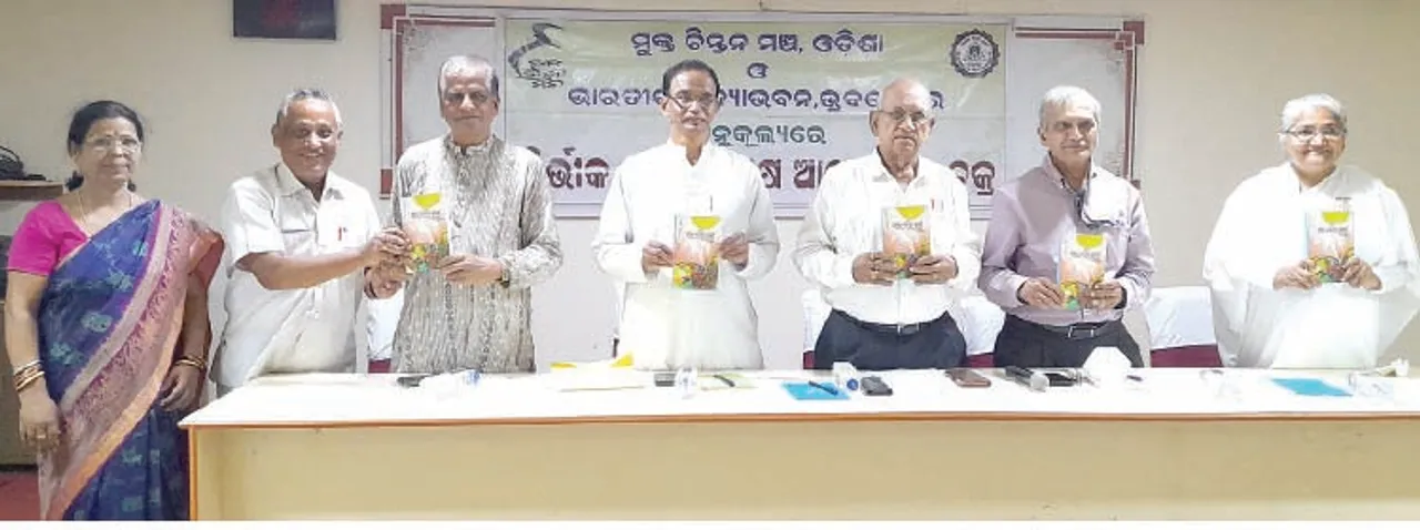  ‘ଭାରତବର୍ଷରେ ରାଷ୍ଟ୍ରପତି ପରମ୍ପରା ଓ ଦ୍ରୌପଦୀ ମୁର୍ମୁ’