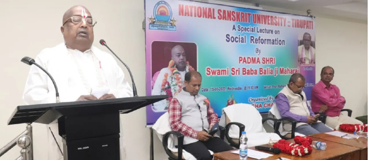  ତିରୁପତି ରାଷ୍ଟ୍ରୀୟ ସଂସ୍କୃତ ବିଶ୍ୱବିଦ୍ୟାଳୟରେ ବାବା ବଳିଆଙ୍କ ଅଭିଭାଷଣ