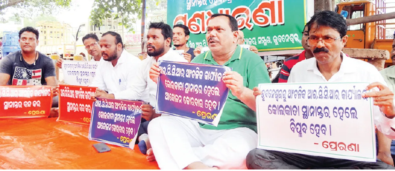 ‌କୋଲକାତା ସ୍ଥାନାନ୍ତର ନିଷ୍ପତ୍ତିର ପ୍ରତିବାଦ, ଆଇସିସିଆର୍‌ କାର୍ଯ୍ୟାଳୟ ଆଗରେ ବିକ୍ଷୋଭ