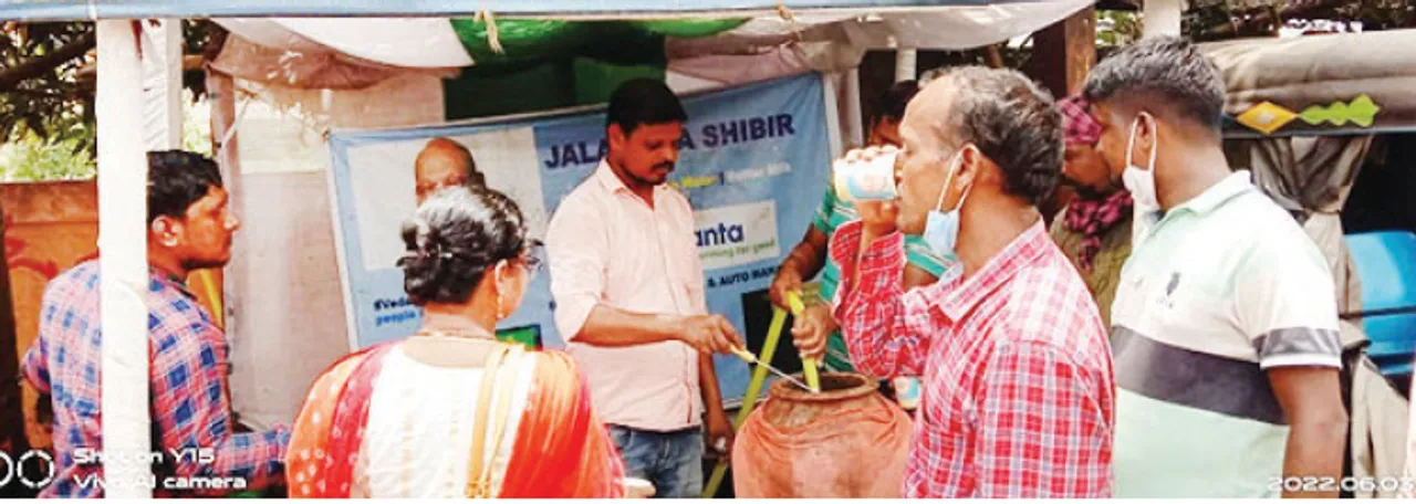  ବେଦାନ୍ତର ଜଳସେବା ଶିବିର