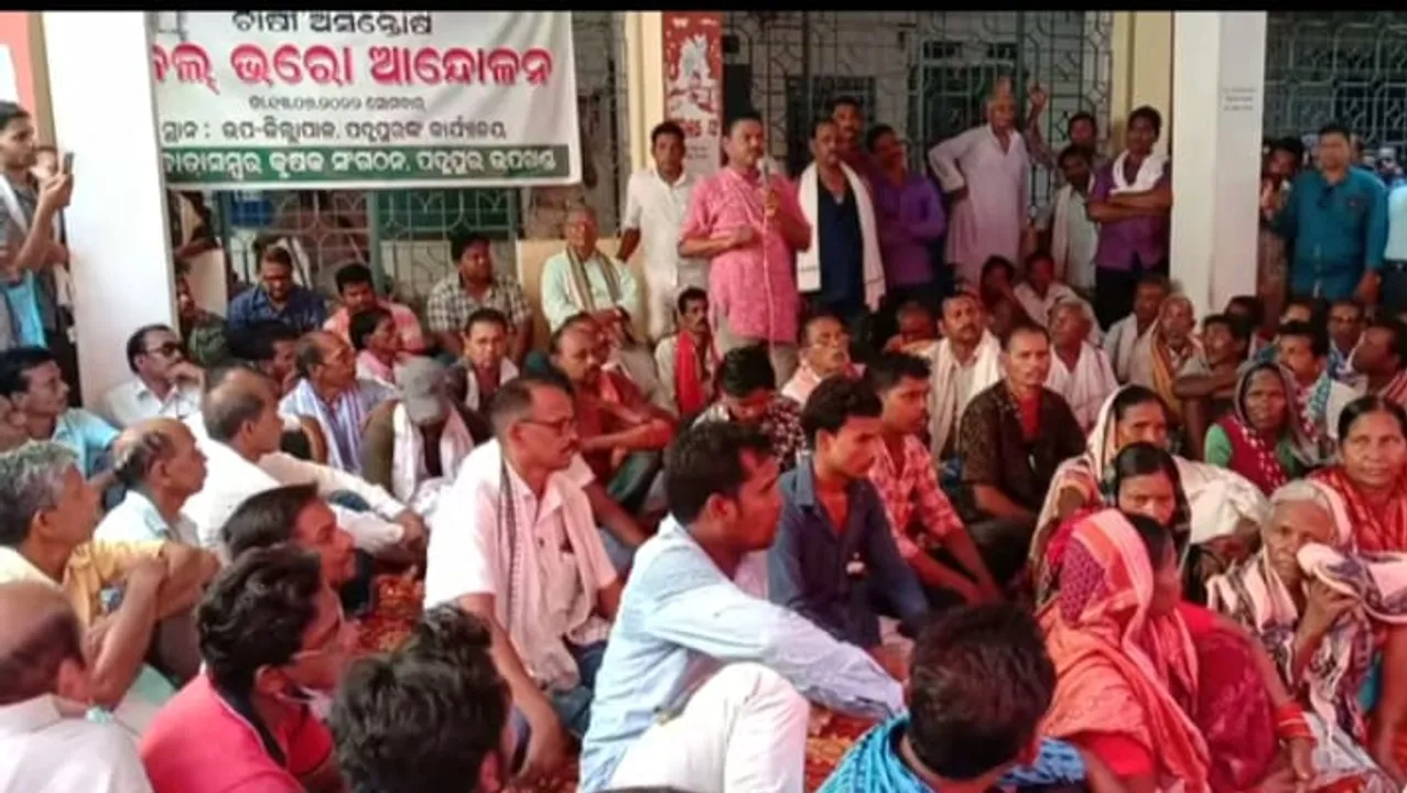  ବୀମାରାଶି ପ୍ରଦାନ ଦାବି: ପଦ୍ମପୁରରେ ଚାଷୀଙ୍କ ଜେଲ ଭରୋ ଆନ୍ଦୋଳନ