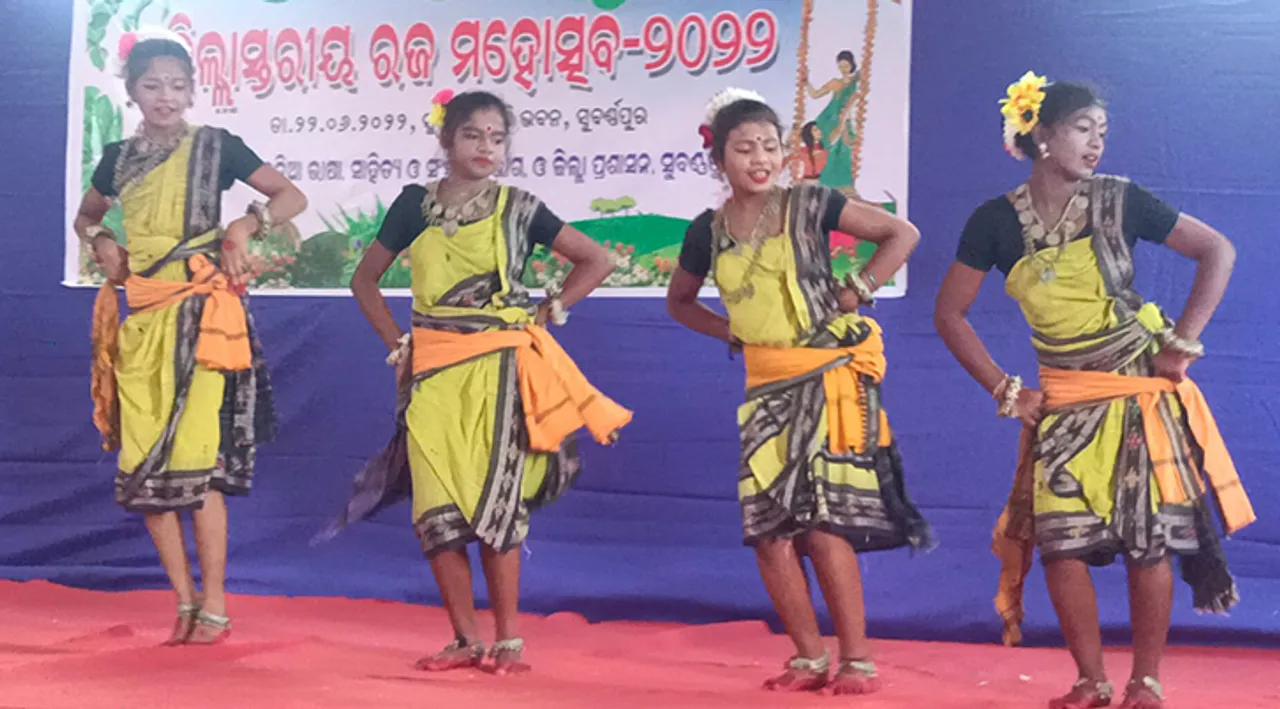  ସୁବର୍ଣ୍ଣପୁର ଜିଲ୍ଲାସ୍ତରୀୟ ରଜ ମହୋତ୍ସବ