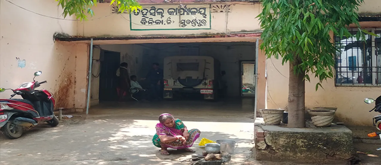  ପୈତୃକ ଘରଡିହରୁ ଭାଗ ମିଳିଲାନି, ବୃଦ୍ଧ ଦମ୍ପତିଙ୍କ ଅଭିନବ ପ୍ରତିବାଦ