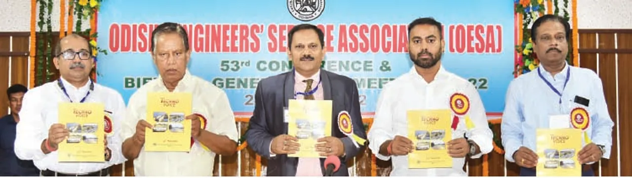 ଓଡ଼ିଶା ଯନ୍ତ୍ରୀ ସେବା ସଂଘର ୫୩ତମ ସାଧାରଣ ବୈଠକ