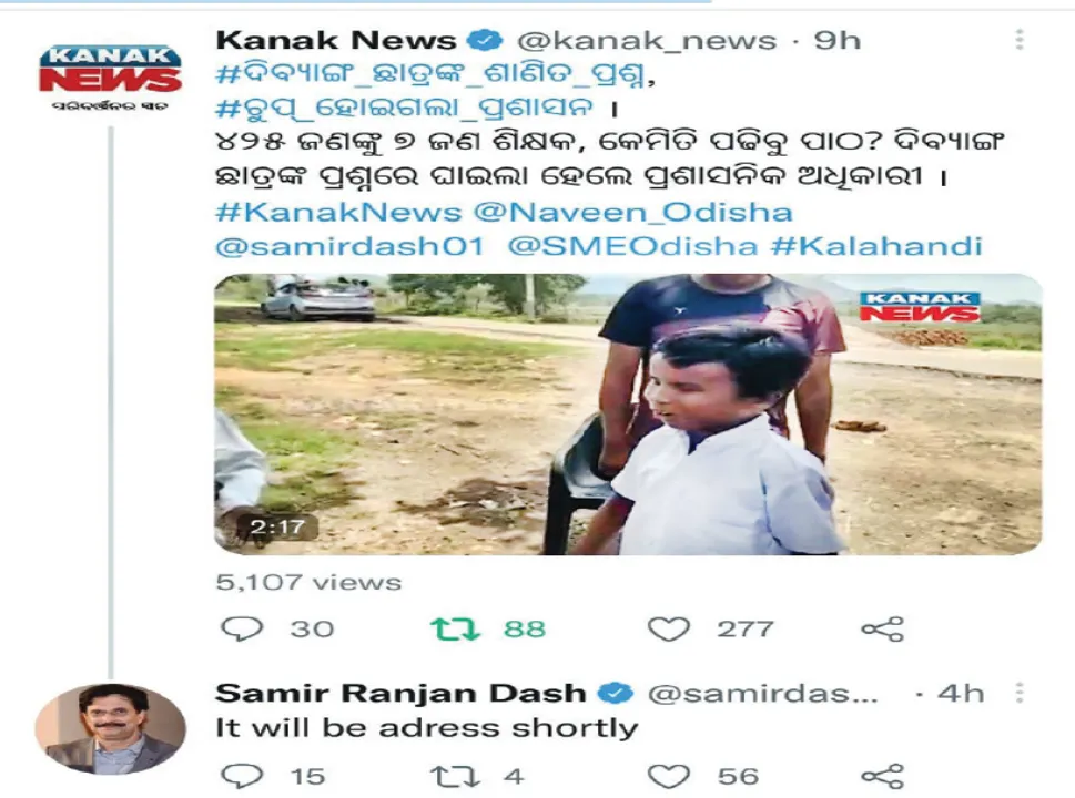  ସ୍କୁଲ୍‌ ଖୋଲିଲା, ଯଶୋବନ୍ତ ସମେତ ସଭିଏଁ ଖୁସ୍‌: ୧୧ଦିନ ଧରି ବେହେରାଗୁଡ଼ା ସ୍କୁଲ୍‌ରେ ଆନ୍ଦୋଳନ ଚାଲିଥିଲା