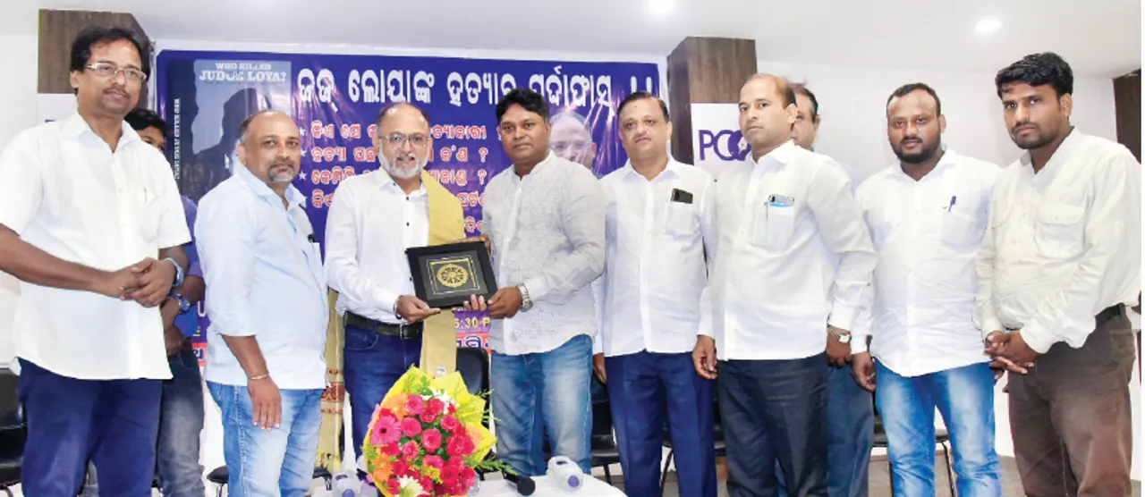  ଅକ୍ଷର ଓ ସମ୍ବିଧାନ ସୁରକ୍ଷା ମଞ୍ଚରେ ନିରଞ୍ଜନ ଟକ୍‌ଲେ: କହିଲେ ‘ହୁ କିଲ୍‌ଡ ଜଜ୍ ଲୋୟା’ ପଛର କାହାଣୀ