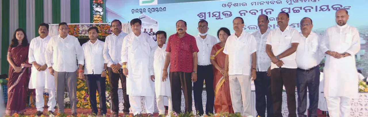  Sambad 