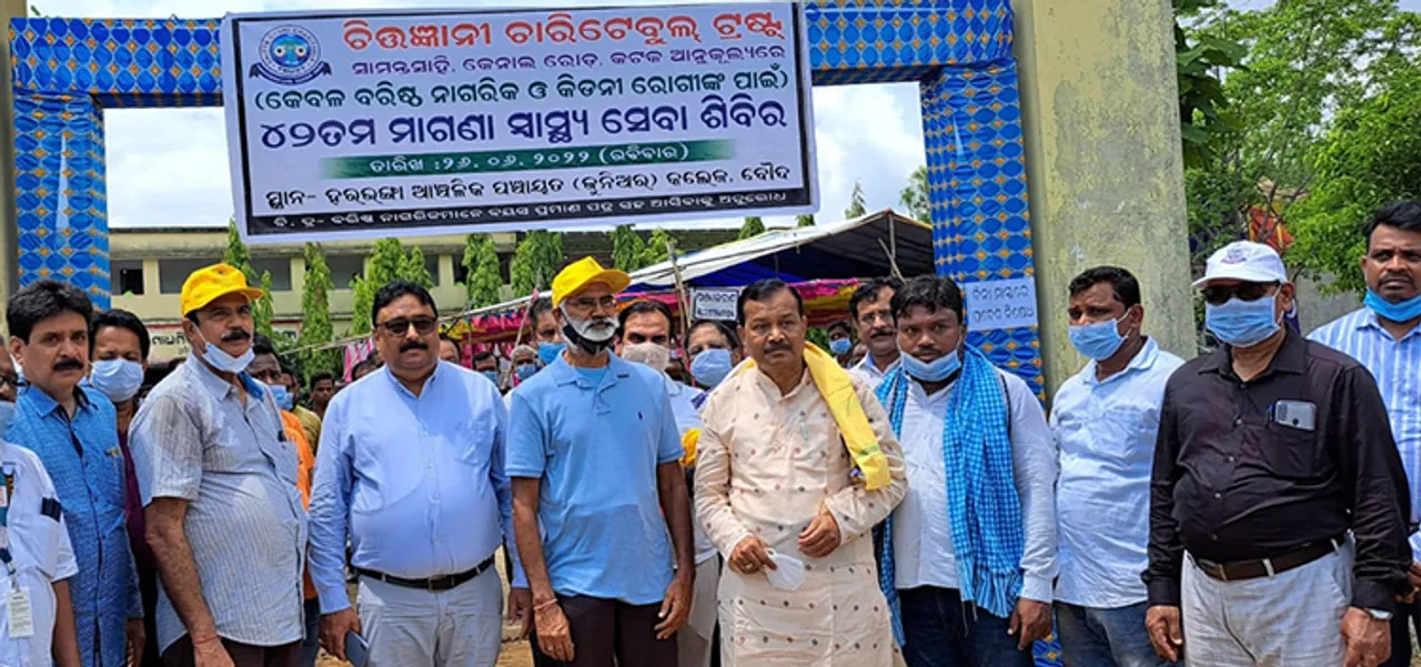  ହରଭଙ୍ଗାରେ ଚିତ୍ତଜ୍ଞାନୀ ଚାରିଟେବୁଲ ଟ୍ରଷ୍ଟର ସ୍ୱାସ୍ଥ୍ୟ ସେବା ଶିବିର