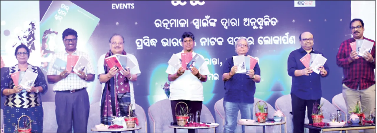  ଗଣତନ୍ତ୍ର, ନାଗରିକ ସମାଜ ପାଇଁ ନାଟକ ଆବଶ୍ୟକ