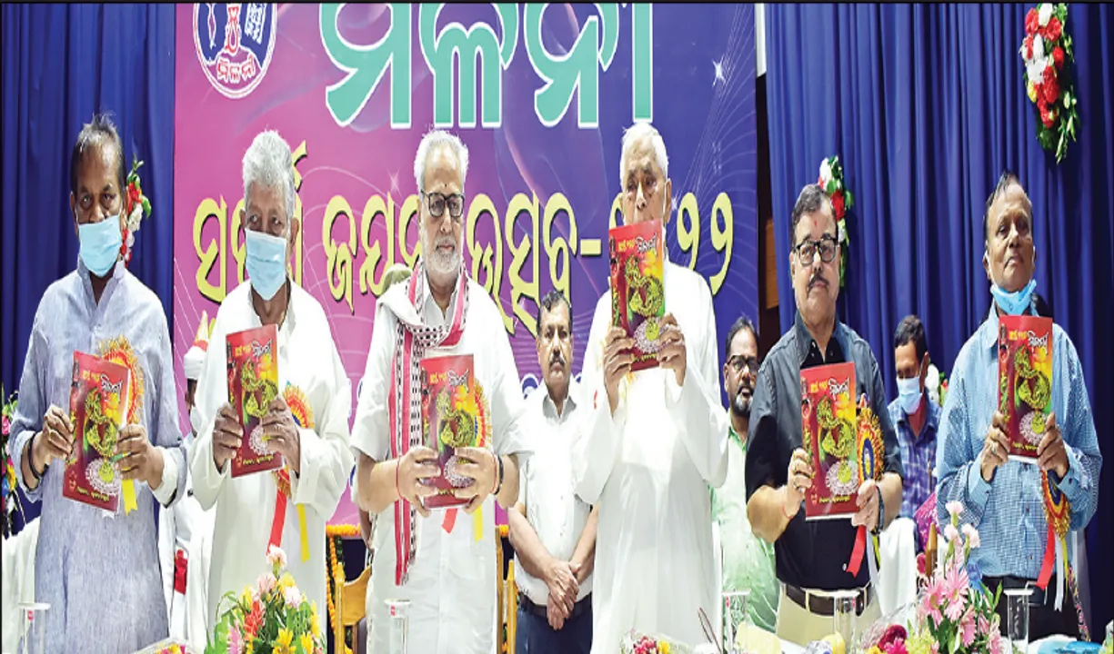  ‘ମିଳନୀ’ର ସୁବର୍ଣ୍ଣ ଜୟନ୍ତୀ ସମାରୋହ; ଜଗନ୍ନାଥଙ୍କ ମାଟିରେ ସମସ୍ତେ ଭାଗ୍ୟବାନ: ରାଜ୍ୟପାଳ