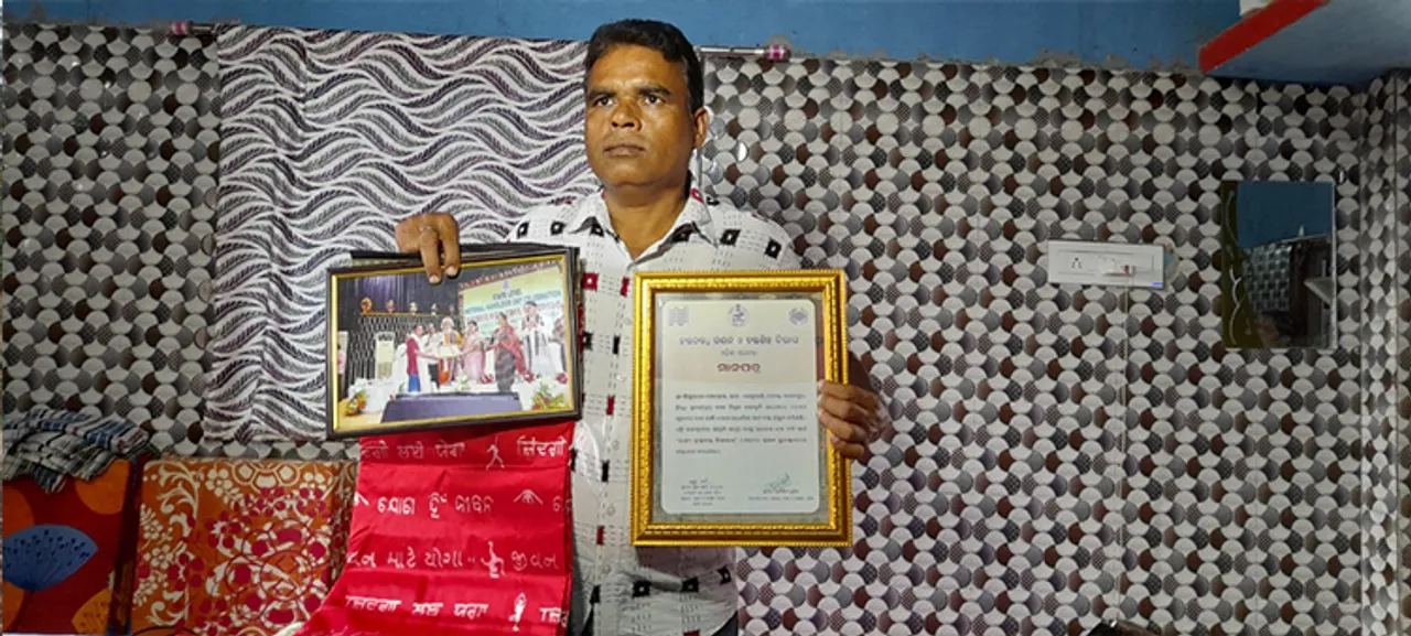  ପାଟଶାଢ଼ିରେ ‘ଯୋଗ’: ସୂର୍ଯ୍ୟନମସ୍କାର ୧୨ଟି ଆସନ ସହ ୧୦ଟି ଭାଷାରେ ବାର୍ତ୍ତା