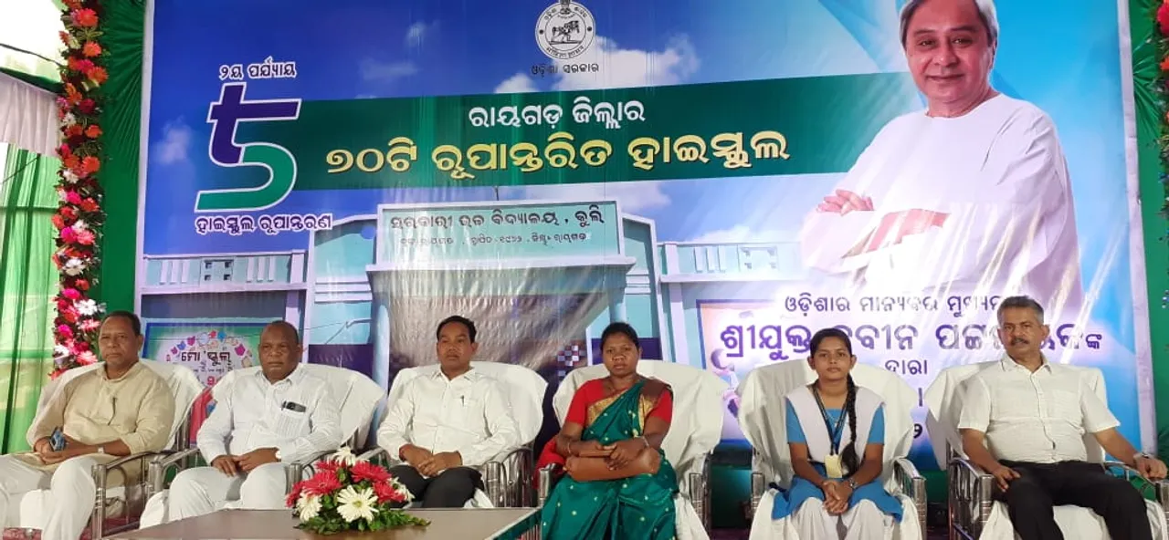  ୪୪୦ ରୂପାନ୍ତରିତ ସ୍କୁଲ ଲୋକାର୍ପିତ, ଆତ୍ମବିଶ୍ଵାସ ସହ ଆଗକୁ ବଢିବାକୁଛାତ୍ର ଛାତ୍ରୀଙ୍କୁ ମୁଖ୍ୟମନ୍ତ୍ରୀଙ୍କ ପରାମର୍ଶ