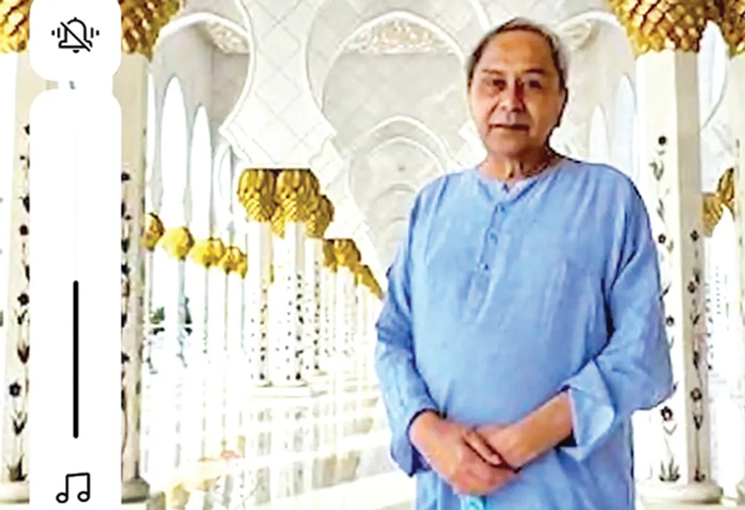  ଅବୁଧାବିର ସେଖ୍‌ ଜୟେଦ ମସ୍‌ଜିଦ ପରିଦର୍ଶନ କରୁଛନ୍ତି ମୁଖ୍ୟମନ୍ତ୍ରୀ ନବୀନ ପଟ୍ଟନାୟକ 
